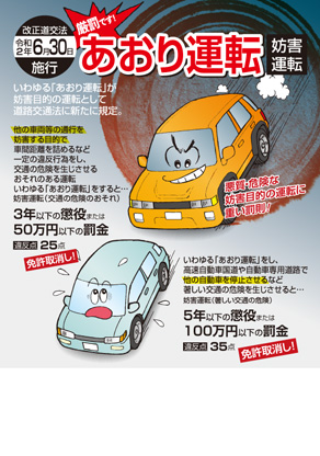KK-006